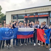Стажировка в Китае