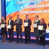 Ассистент кафедры Анастасия Скоморохова - обладатель стипендии Администрации Тамбовской области для аспирантов 2024