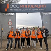 ООО Инновация - профессиональная металлообработка (2024)